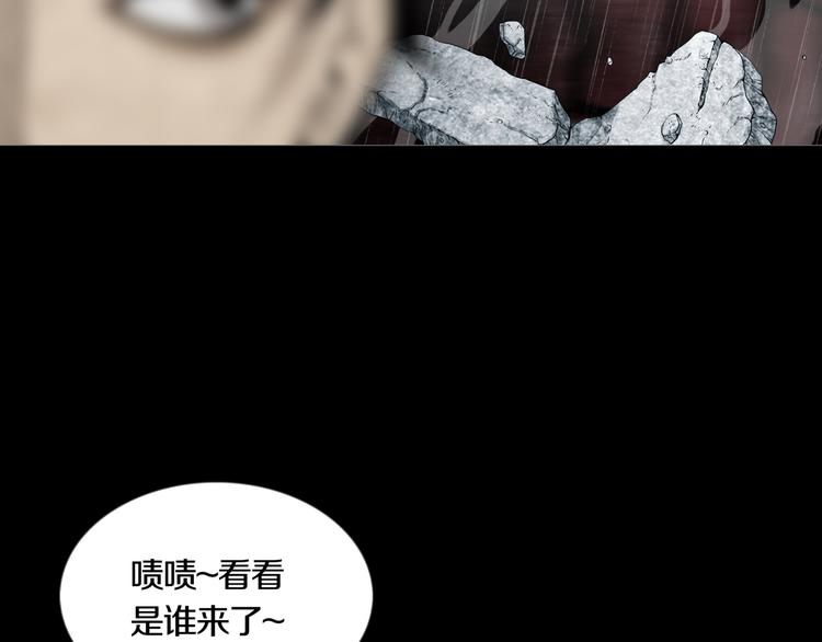 《环形公寓》最终章始·终 第6页