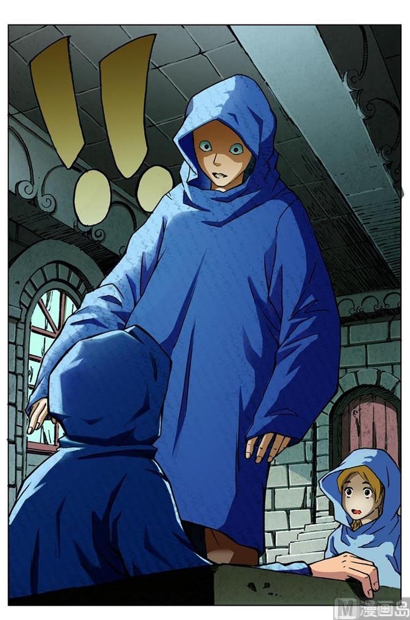 《神秘调查邦》第75话 第7页