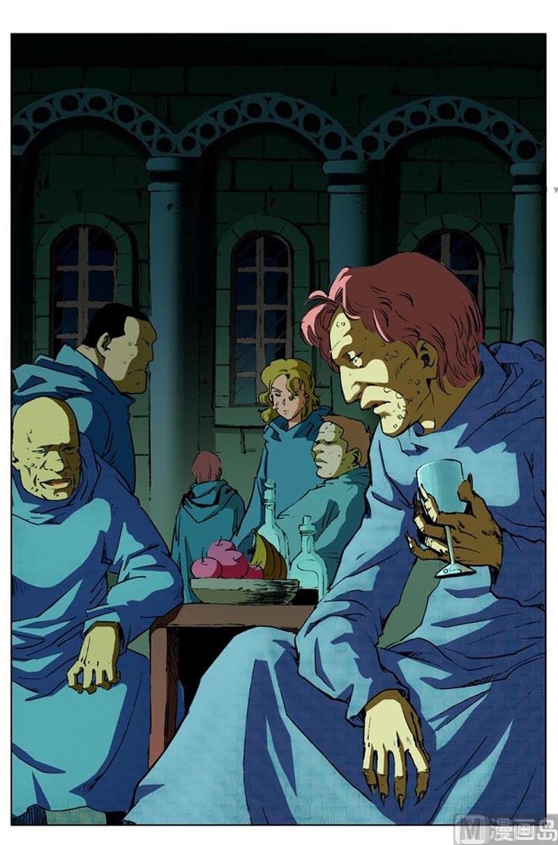 《神秘调查邦》第74话 第11页