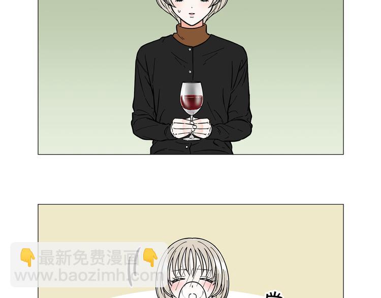 《暗恋的技巧》第4话 被人看穿 第16页