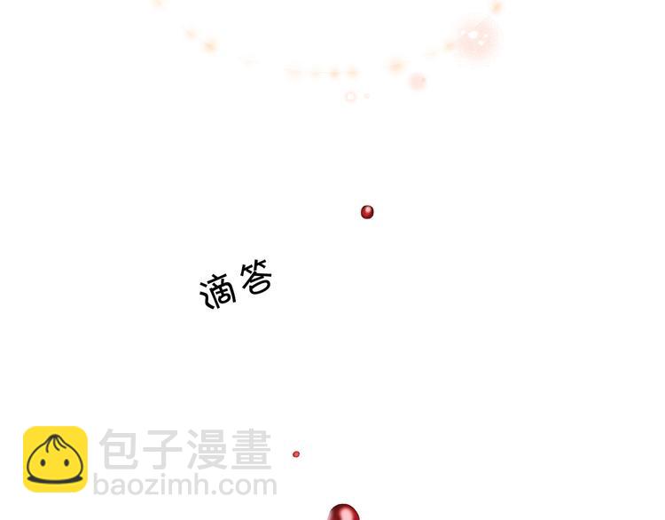 《暗恋的技巧》第4话 被人看穿 第32页