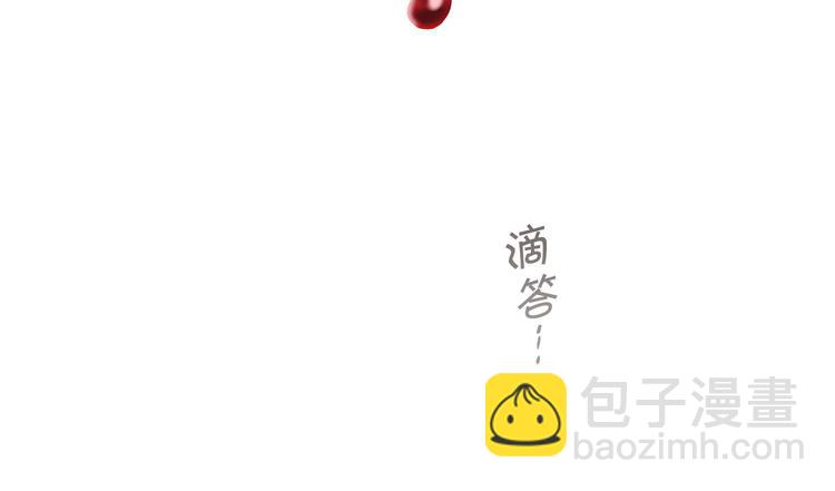 《暗恋的技巧》第4话 被人看穿 第33页