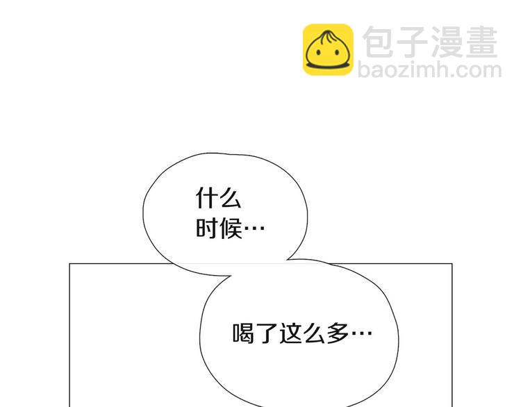 《暗恋的技巧》第4话 被人看穿 第40页