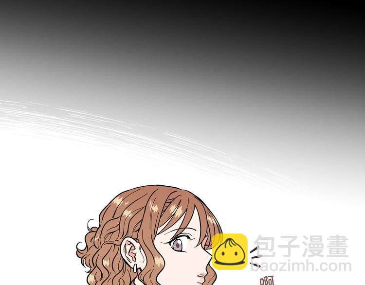 《暗恋的技巧》第4话 被人看穿 第47页