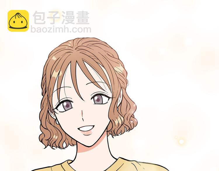 《暗恋的技巧》第4话 被人看穿 第49页