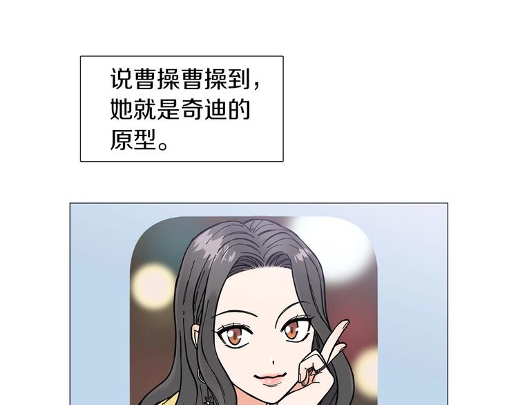 《暗恋的技巧》第1话 一辈子闺蜜！ 第12页