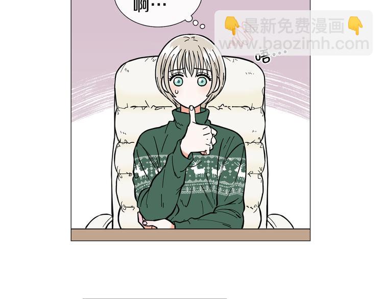 《暗恋的技巧》第1话 一辈子闺蜜！ 第20页