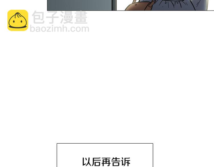 《暗恋的技巧》第1话 一辈子闺蜜！ 第26页