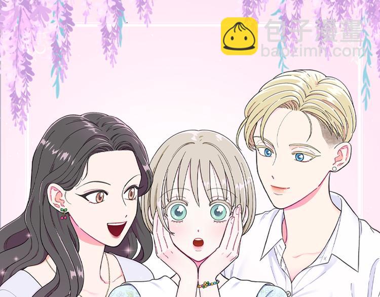《暗恋的技巧》第1话 一辈子闺蜜！ 第32页