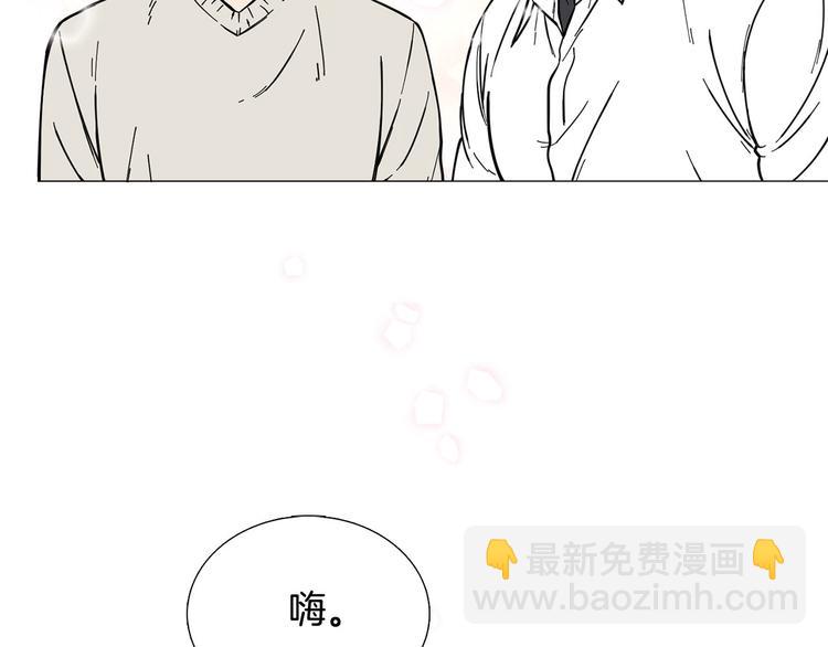 《暗恋的技巧》第1话 一辈子闺蜜！ 第36页