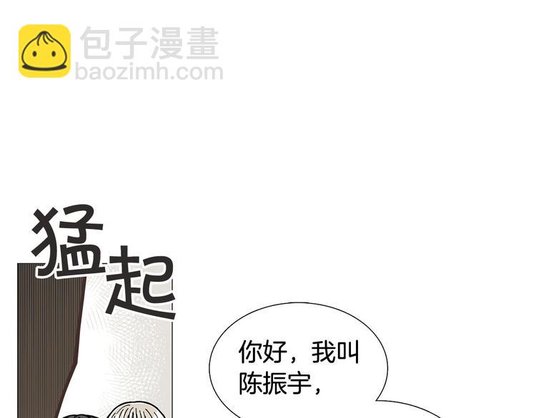 《暗恋的技巧》第1话 一辈子闺蜜！ 第39页