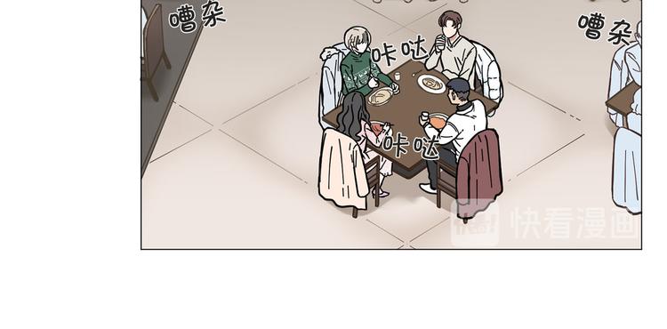 《暗恋的技巧》第1话 一辈子闺蜜！ 第47页