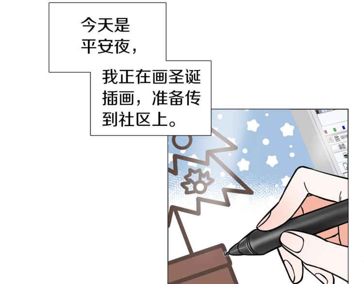《暗恋的技巧》第1话 一辈子闺蜜！ 第7页