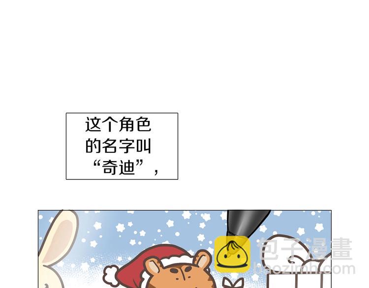 《暗恋的技巧》第1话 一辈子闺蜜！ 第9页