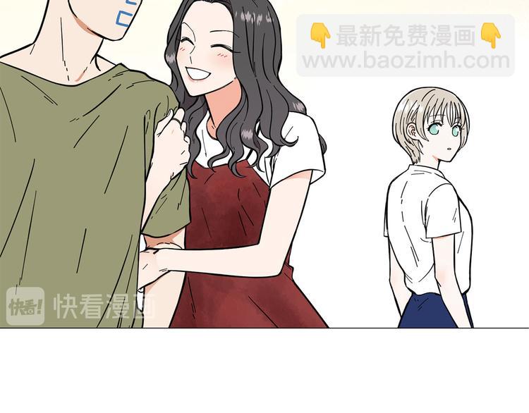 《暗恋的技巧》第3话 嫉妒的滋味 第18页