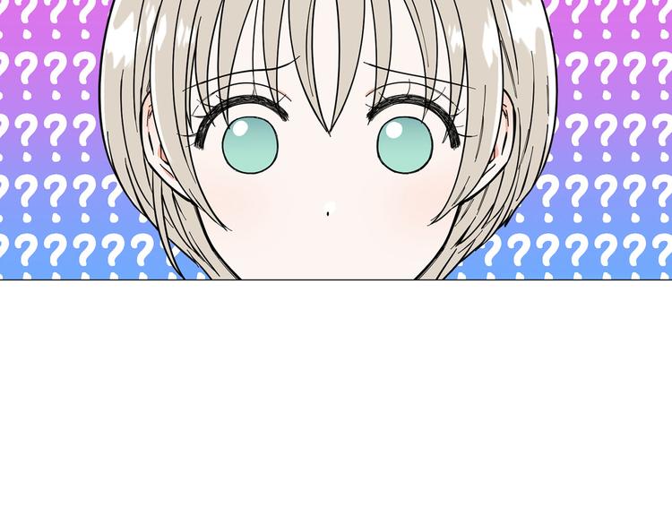 《暗恋的技巧》第3话 嫉妒的滋味 第34页