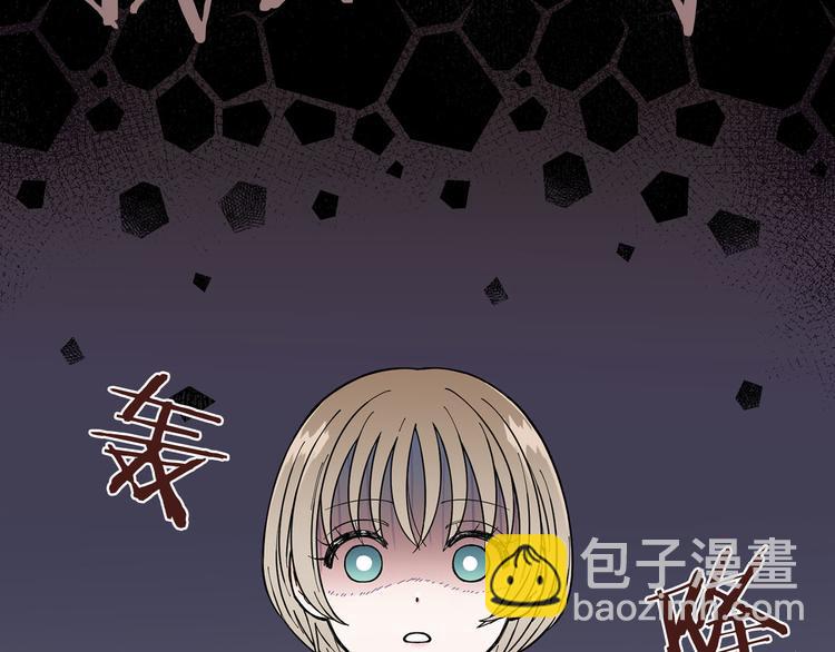 《暗恋的技巧》第3话 嫉妒的滋味 第37页
