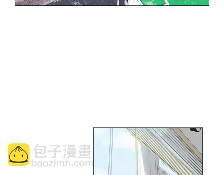 《暗恋的技巧》第3话 嫉妒的滋味 第4页