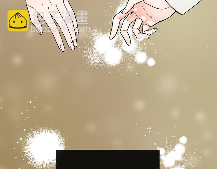 《暗恋的技巧》第30话 无可奈何 第23页