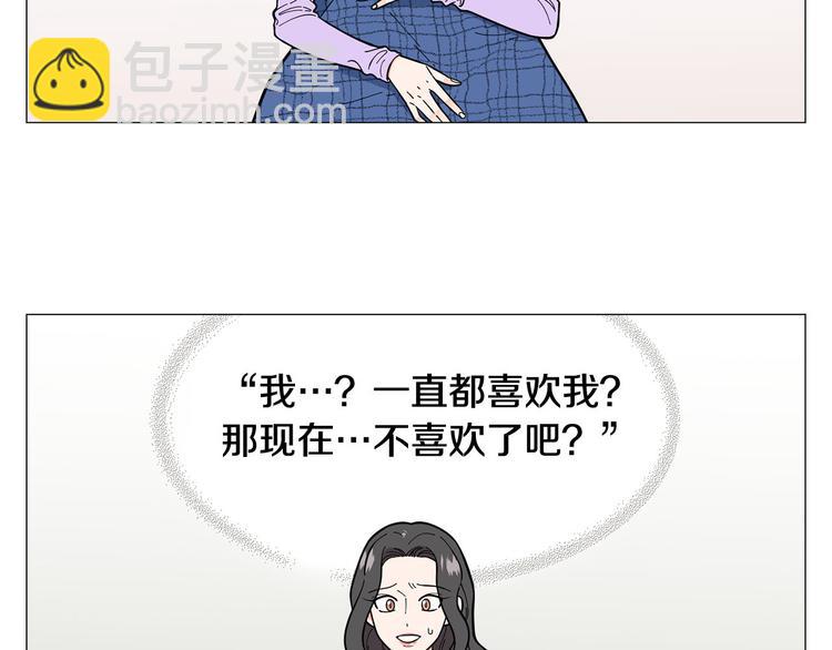 《暗恋的技巧》第30话 无可奈何 第38页