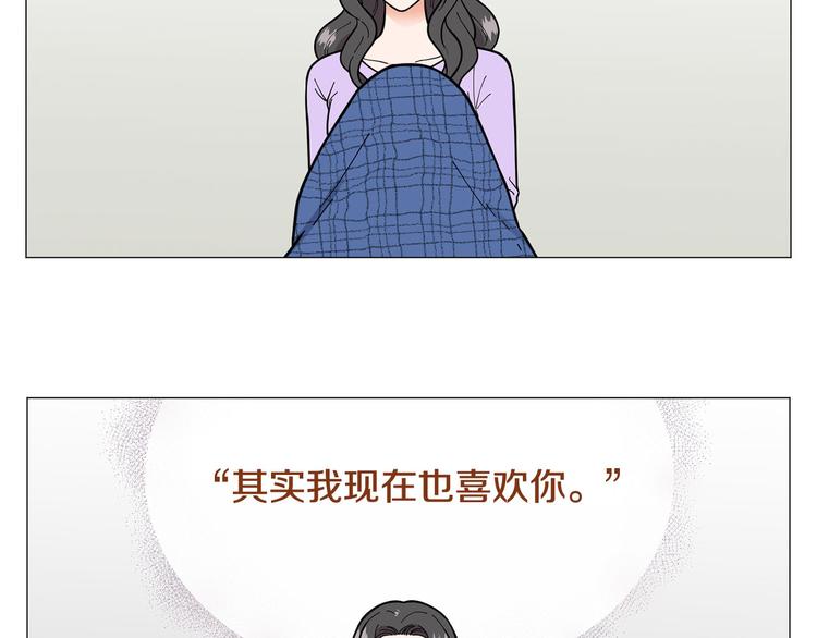 《暗恋的技巧》第30话 无可奈何 第39页