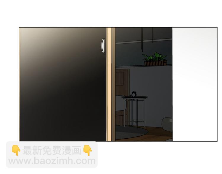 《暗恋的技巧》第30话 无可奈何 第4页