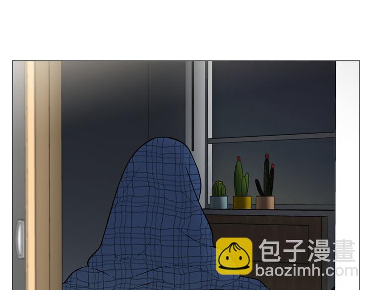 《暗恋的技巧》第30话 无可奈何 第5页
