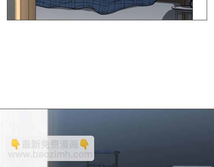 《暗恋的技巧》第30话 无可奈何 第6页