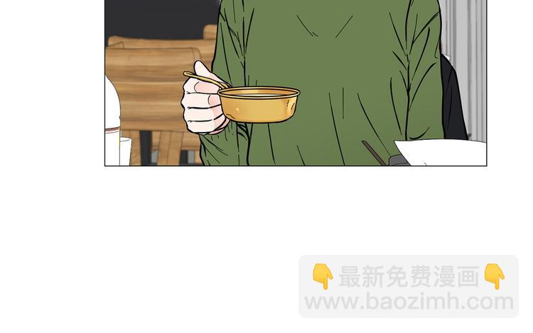 《暗恋的技巧》第5话 表白 第29页