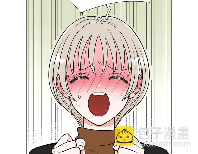 《暗恋的技巧》第5话 表白 第36页