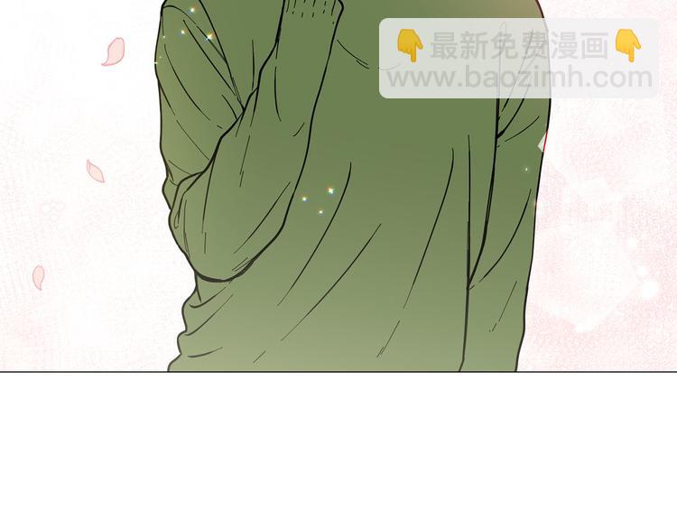 《暗恋的技巧》第5话 表白 第46页