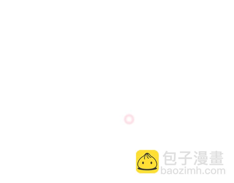 《暗恋的技巧》第5话 表白 第4页