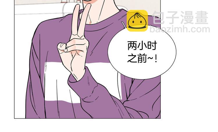 《暗恋的技巧》第7话 暗恋老战友 第10页