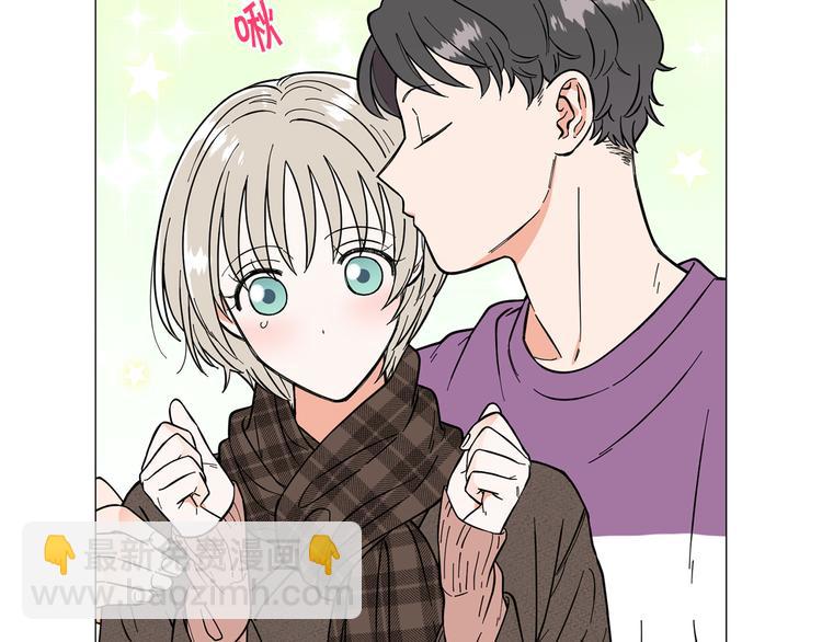 《暗恋的技巧》第7话 暗恋老战友 第16页