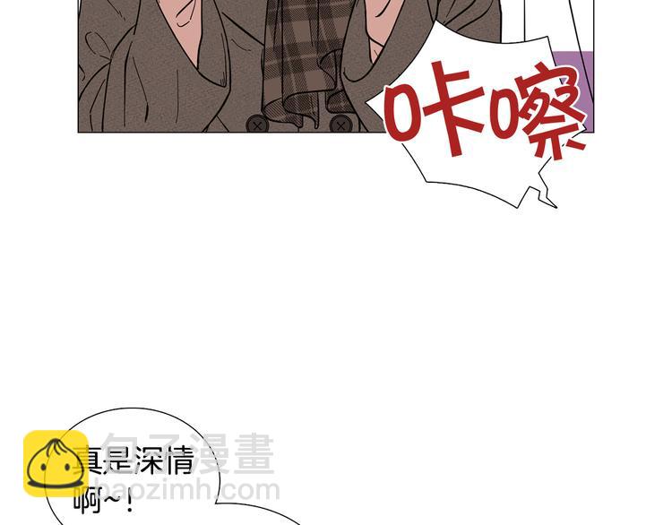 《暗恋的技巧》第7话 暗恋老战友 第17页