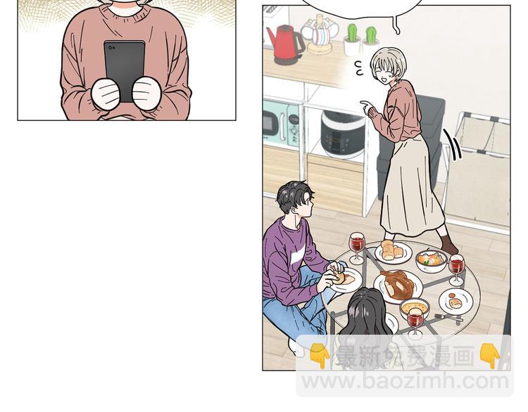 《暗恋的技巧》第7话 暗恋老战友 第35页