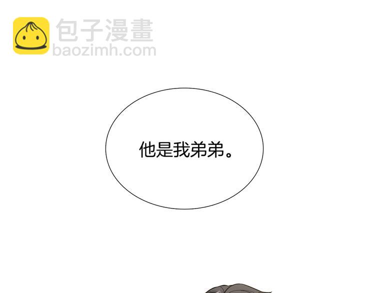 《暗恋的技巧》第7话 暗恋老战友 第49页