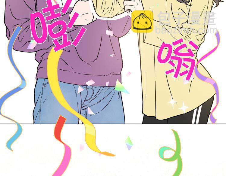 《暗恋的技巧》第7话 暗恋老战友 第4页