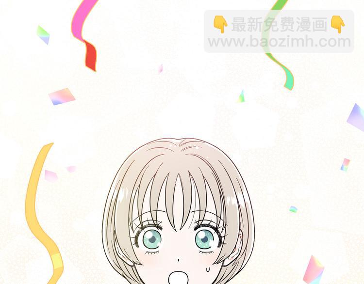 《暗恋的技巧》第7话 暗恋老战友 第5页