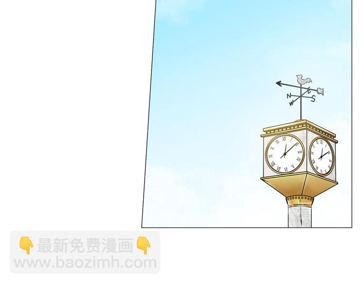 《暗恋的技巧》第6话 光速分手 第17页
