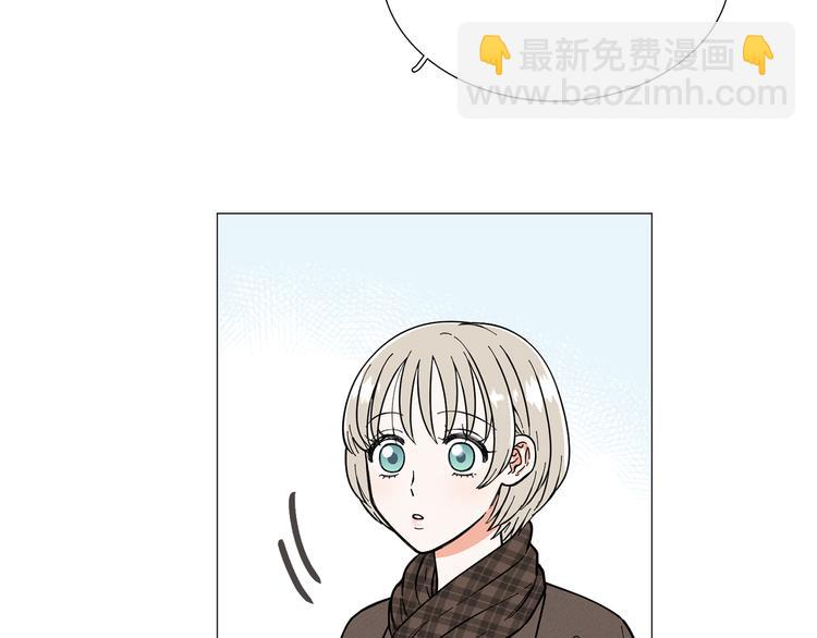 《暗恋的技巧》第6话 光速分手 第21页