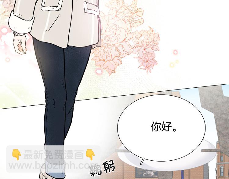 《暗恋的技巧》第6话 光速分手 第24页