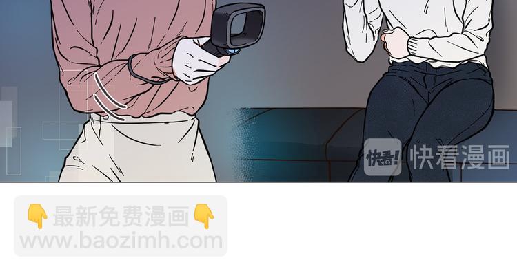 《暗恋的技巧》第6话 光速分手 第41页