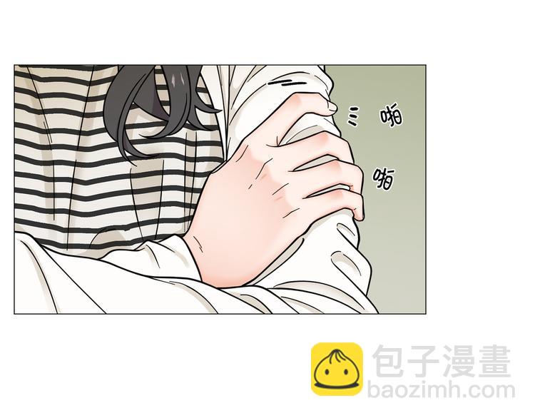 《暗恋的技巧》第32话 被发现了 第18页