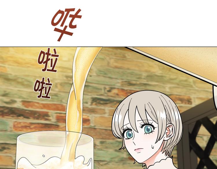 《暗恋的技巧》第32话 被发现了 第20页
