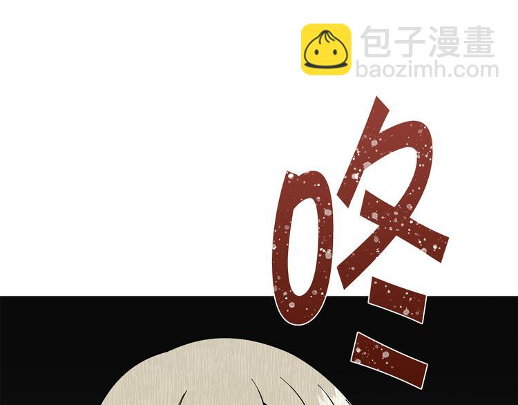 《暗恋的技巧》第32话 被发现了 第26页