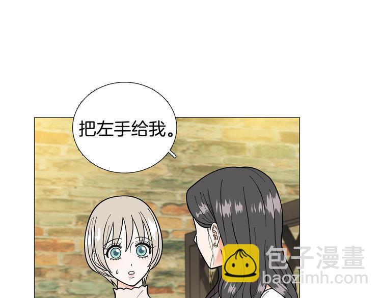 《暗恋的技巧》第32话 被发现了 第37页