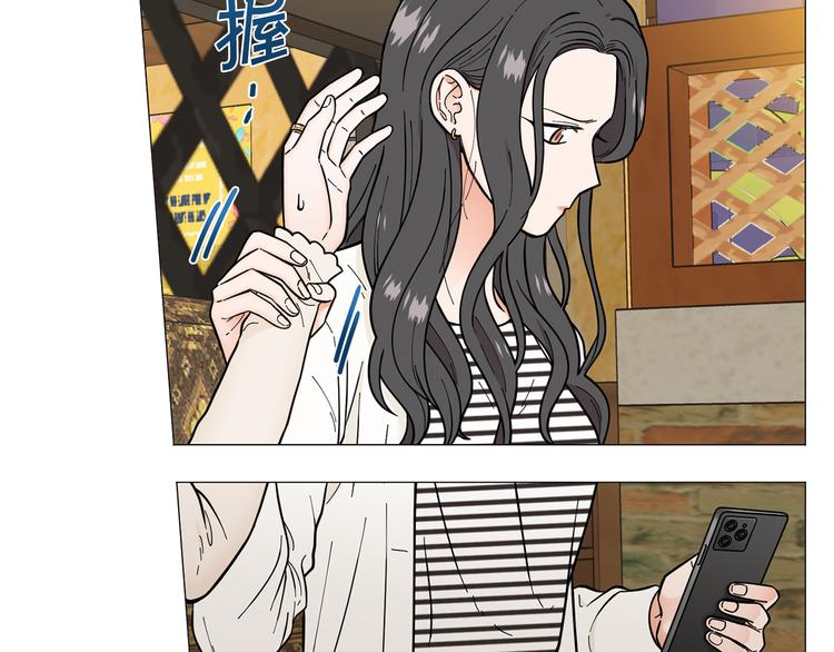 《暗恋的技巧》第32话 被发现了 第45页