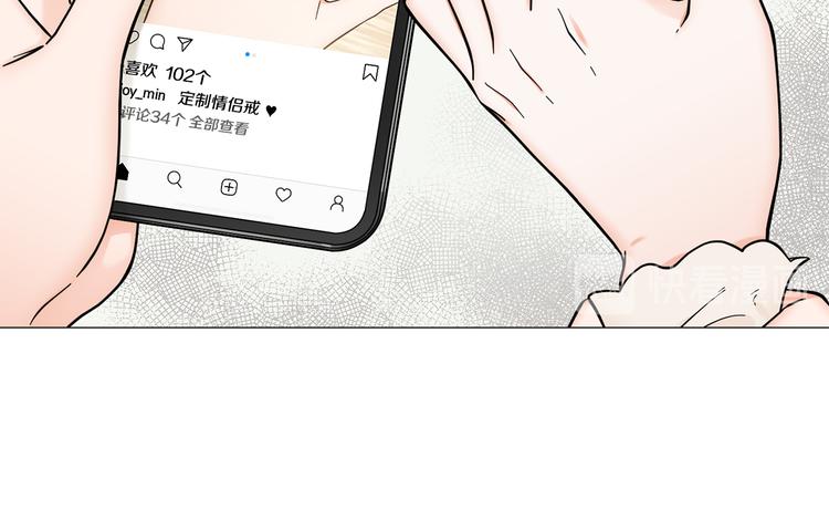 《暗恋的技巧》第32话 被发现了 第50页