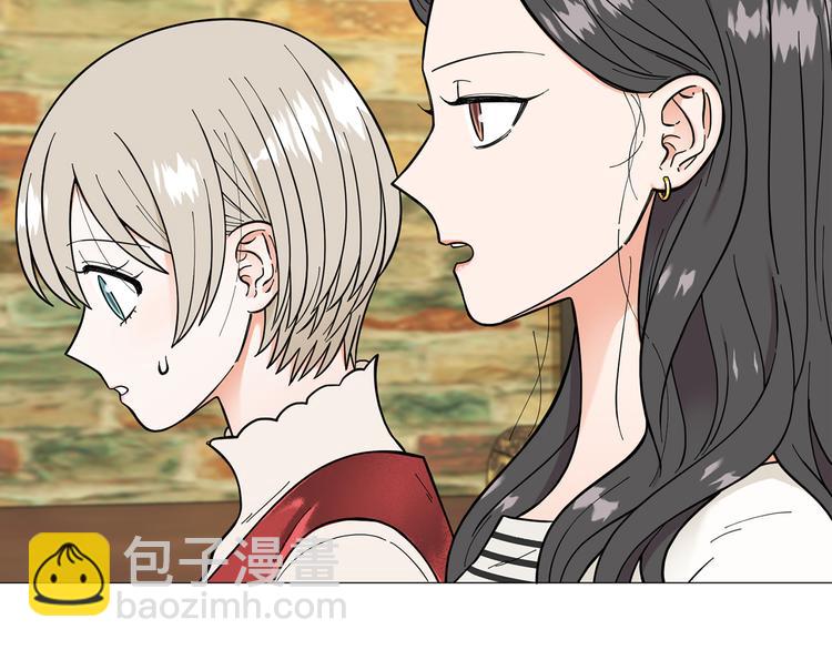 《暗恋的技巧》第32话 被发现了 第6页